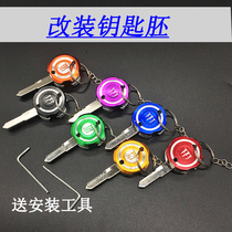 Key handle replacement Universal Universal cover modified personalized motorcycle key embryo electric bicycle key key buckle strong