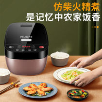 Mearing rice cooker Home Multi-functional intelligent reservation electric cooker Large capacity 3-5L Ball kettle non-stick electric cooker