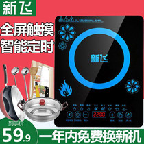New Fly Power Saver Special Price Home Fire Boiler Multifunction Smart High Power Burst Fired Battery Furnace