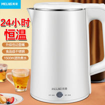 Mearing Electric Heating Kettle Home Electric Kettle Automatic Power-Off Mini-Insulated Integrated Dormitory Students Quick Pot Hot Water