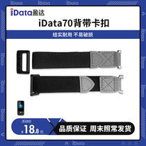 iData 70 handheld terminal pda inventory machine data collector universal version original special wrist strap strap