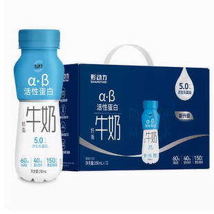 【胡可推荐】形动力5.0蛋白质低脂高钙纯牛奶200ml*12瓶*2箱