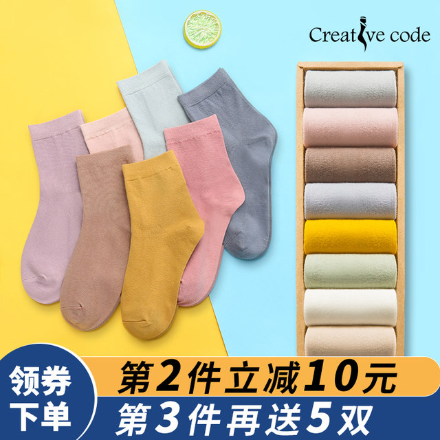 Socks women's tube socks ins tide net red models cute Japanese solid color cotton socks spring and autumn winter models ladies long tube Socks women's tube socks ins tide net red models cute Japanese solid color cotton socks spring and autumn winter models ladies long tube