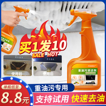 10 bottled pumping machine cleaners Home kitchen decontamination cleaners Strong anti-scaling multifunctional cleaners
