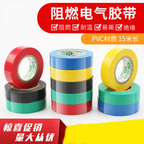 Electrician waterproof pvc insulation adhesive tape super-stick high temperature resistant 5CM widening wire bandaging car harness black rubberized fabric