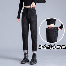 Fat MM jeans women's big pants in autumn and winter the bullet power is thin the crotch is wide the thighs are thick and fattening and the Harun pants are added