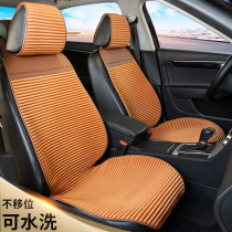 Spades health car seat cushion summer non-slip walnut shell high-end fashion new Four Seasons universal simple ventilation mat