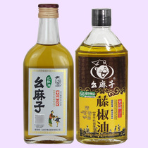 250 ml of pepper oil plus pepper oil 250 ml of kitchen cold noodles dipping dish can be directly dipped in food