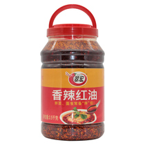 Cuihong spicy red oil 2 5 thousand grams of Sichuan powder Sichuan powder noodles mixed with vegetables Chongqing small noodles red oil chili oil containing residue