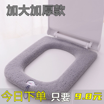 High-end new square toilet cushion covered in style winter thickened toilet cushion cover all season universal toilet special