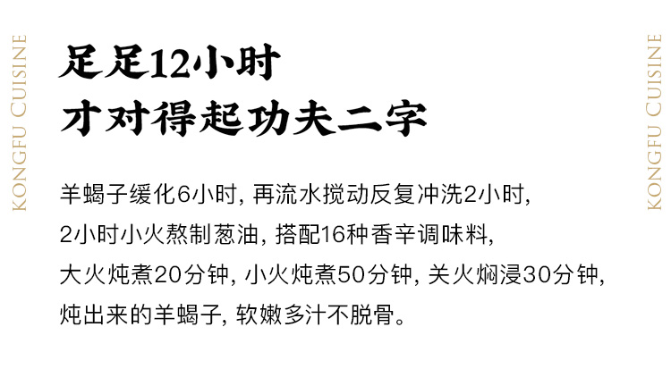 西贝莜面村羊蝎子火锅1.8kg香辣