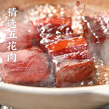 【年菜预售·红红火火】鲍鱼红烧肉[15元优惠券]-寻折猪