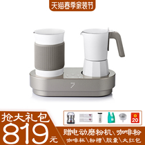 7th power capsule coffee machine milk foaming machine household mini fancy coffee pot Italian electric moka pot