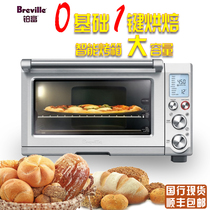 Breville platinum rich BOV800 home smart electric oven automatic oven baking multi-function large capacity