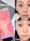 영원히 도어! 이중 컬러 브라이트닝 크림 핑크 하이라이트 구조 표면 침몰 된 이중 컬러 얼굴 브라이트 닝 컨실러 영원히 도어! 이중 컬러 브라이트닝 크림 핑크 하이라이트 구조 표면 침몰 된 이중 컬러 얼굴 브라이트 닝 컨실러