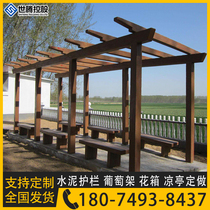 Cement Imitation Wood Porch Shelf Concrete Promenade Villa Courtyard Outdoor Flower Shelf Yard Custom Landscaped Pavilion Grape Racks