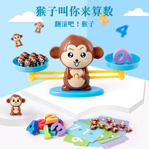 Little monkey early education balance parent-child interaction mathematics puzzle Enlightenment children digital addition and subtraction table game toy