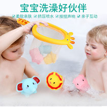 Baby bathing toys bathroom play water pinching called giraffe fishing fun children spray boys and girls six gifts