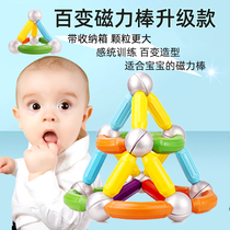 Large particle magnetic rod childrens educational toys early education storage box boys and girls 1-2-3 years old 4 magnetic assembly building blocks