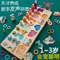 Childrens logarithmic plate shape digital pairing fishing toys benefit intelligence development building blocks early education puzzle New year gift