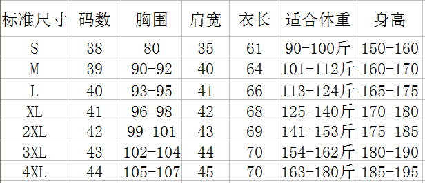 男拉丁舞国标舞练功服摩登舞交谊舞广场舞恰恰舞衣舞蹈上衣舞蹈服