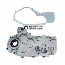 Four wheels Motorcycle accessories Grand bull beach car Cardiner Cardiner Lon GY6 Engine Gearbox lid side lid