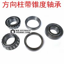 Cross country Motorsport Huayang Portaur High Seekers CRF70 BBR KLX TTR Direction Taper Bearings 320 2