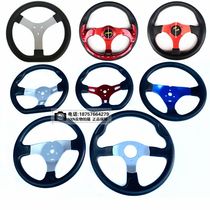 Baby carriage car Modified Kart special steering wheel electric car four-wheel ATV DIY homemade steering wheel