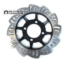 Small high race Apollo Kawasaki cross-country motorcycle accessories small flying eagle rear disc brake disc rear brake Chrysanthemum Disc