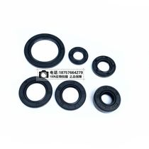 Motorcycle Tricycle Horizontal Four-stroke Engine Whole Vehicle Oil Seal Seal Ring 5070 90 110 125 Oil Seal