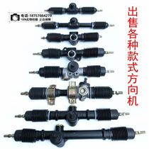 ATV four-wheel ATV kart parts modified parts iron steering gear assembly with ball head iron center steering gear