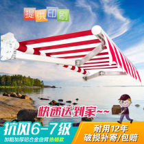 Awning folding telescopic hand-cranked electric balcony awning shrink canopy umbrella outdoor facade courtyard canopy