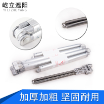 Sunshade aluminum alloy curved arm thickened and thickened outdoor shelter facade shop balcony telescopic tent accessories