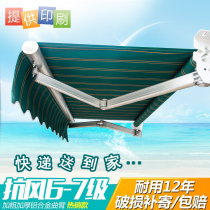 Awning Folding Telescopic Outdoor Balcony Awning Shrinkable Hand-cranked Electric Canopy Canopy
