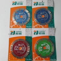 Junding Saw Blade 114 Cloud Stone Diamond Cutting Sheet Stone Marble Cutting Wall Groove