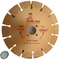 Blue Ocean Smile Wall Groove Dry Slice Dry Slice Saw Blade 180mm Diamond Stone Cutting Sheet