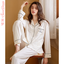 Healing small white dog joint model dream spring and autumn simple cardigan pajamas Lady long sleeve loose home suit suit
