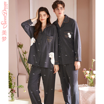 Dream Spring and Autumn New Couple Pajamas Plus Size Cartoon Home Clothes Long Sleeve Cotton Loose Male Women Cardigan Set