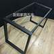 Desk legs, table legs, furniture accessories, hardware steel frame, conference table, big class desk opening frame with pull bars, new Desk legs, table legs, furniture accessories, hardware steel frame, conference table, big class desk opening frame with pull bars, new