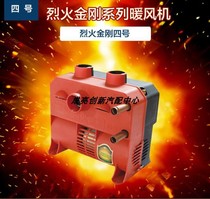 Fiery gold steel super strong water heater car heater 12V car truck 24v pure copper water pipe 8 holes