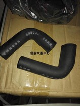 High temperature resistant reducing elbow che shui heater accessories hose adapter 2 5CM variable 1 6CM interconversion