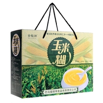 Guangxi Longevity Township Bama specialty supplement grain God corn paste corn gruel gift box meal replacement breakfast paste 800g