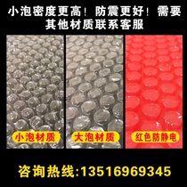 50 * 50CM80 Keding as a thickened bubble bag Bubble Bubble Film bag