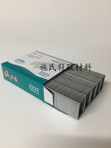 Sanchang brand 23 23 thick layer stapler special staples hard high strength 23 23 leather Staples Staples
