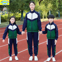 Class clothes Primary school Childrens school uniforms Spring and autumn clothes First grade Childrens autumn Games clothing Three sets of kindergarten garden clothes