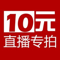 Changbai Mountain Ginseng Market Live Exclusive Link within 5 Jin 10 yuan Postage No quality problems no refund no change