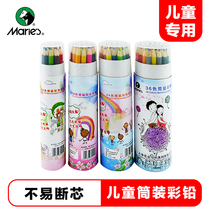 Marley tube color pencil 12 color 18 color 24 color 36 color Primary School graffiti art student painting hand painted color lead set horsepower Mary kindergarten children color lead set C7516