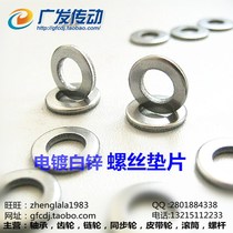 Flat washer Flat washer Galvanized washer M3 M4 M5 M6 M8 M10 M12 M14 M16 20 22