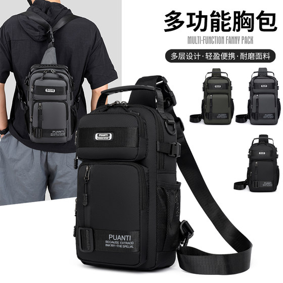 Crossbody bag men's chest bag men's one-shoulder small backpack men's bag large capacity new fashionable casual men's bag
Crossbody bag men's chest bag men's one-shoulder small backpack men's bag large capacity new fashionable casual men's bag