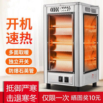 Winter electric heater large four-sided electric heater floor stove heater household electric oven energy-saving mute